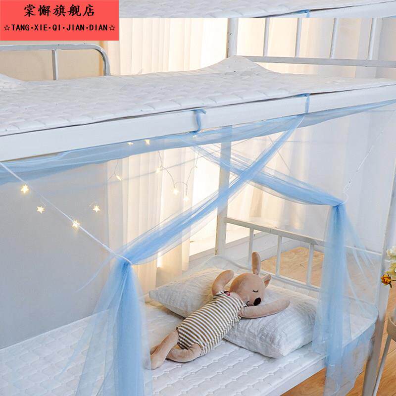 上下铺蚊帐学生宿舍上铺单人床2025新款高级上下床加厚加密老式