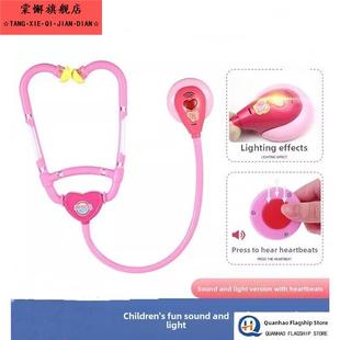 听诊器儿童玩具单个听筒男女小孩扮医生用具护士看病过家家幼儿园