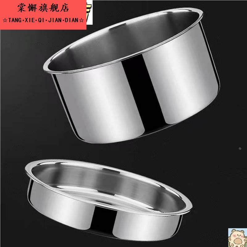 不锈钢保温桶真空饭盒提锅内胆桶内配件菜碟汤格1.4/1.6/1.8/2.0,餐饮具,饭盒/保温桶/保温提锅,淘宝优惠券,粉丝福利购,淘宝优惠卷