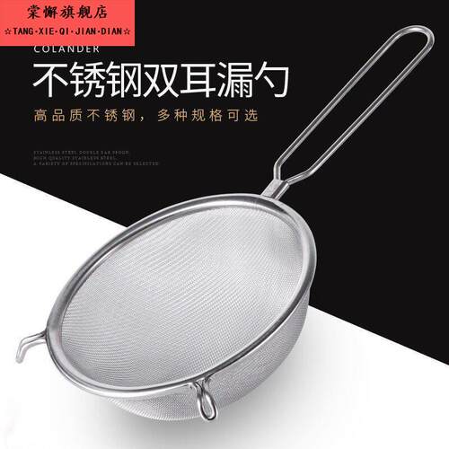 厨房专用密漏不锈钢过滤网筛密网双耳大漏网漏勺超大号油格笊篱油