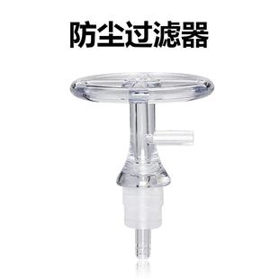 水防尘过滤器透明防尘塞出水管硅胶软管功夫茶具茶道抽水配件 桶装