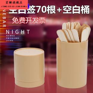 真心话抽签防水空白签抽签游戏惩罚签聚会桌面游戏道具空白签带桶