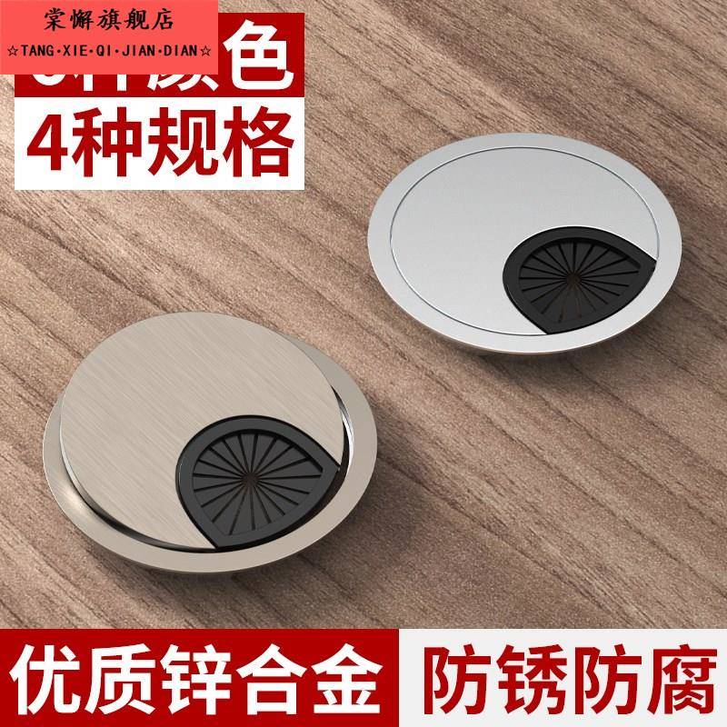 桌子台式穿线孔盖家具走线槽出线盒护线套护口黑台式电脑合金孔洞
