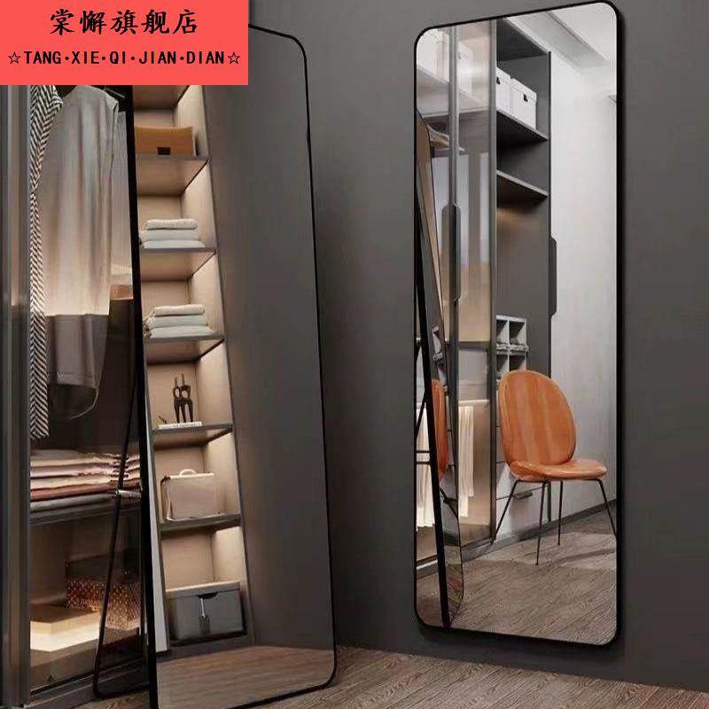 超清全身镜穿衣镜家用学生宿舍卧室直播用ins壁挂落地两用试衣镜