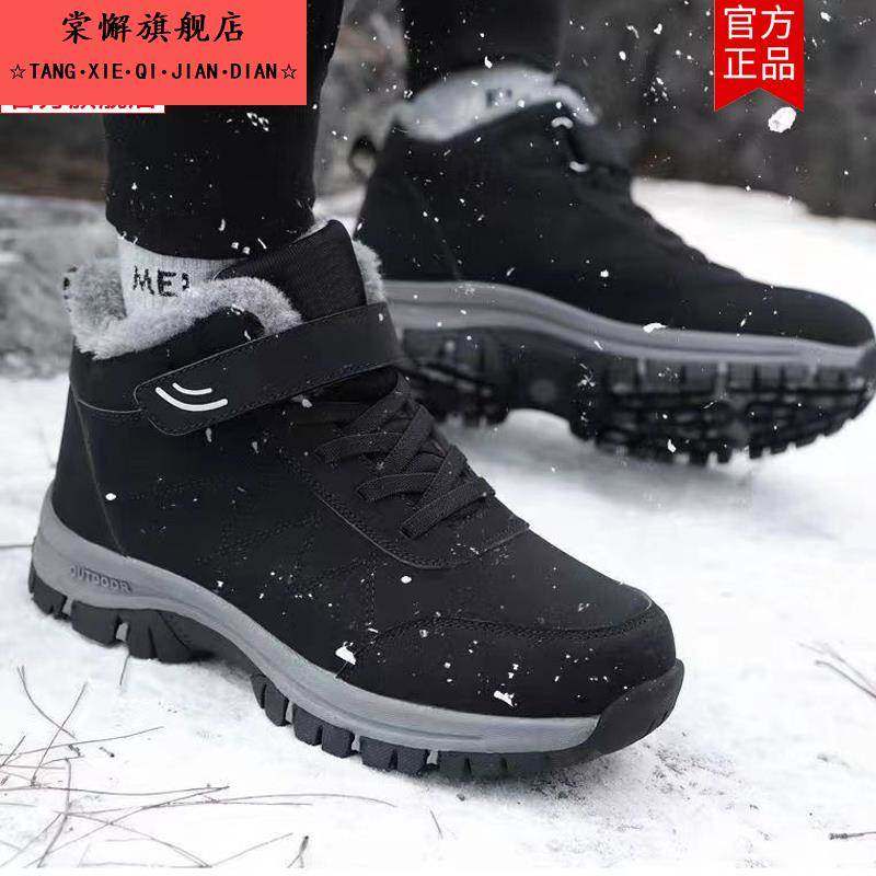 户外运动棉鞋男士冬季加绒新款雪地高帮厚底登山马丁休闲保暖靴子