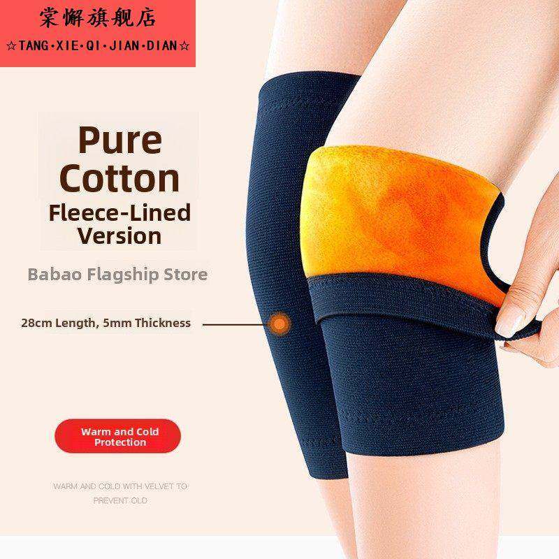 秋冬季保暖护膝防寒护膝黄金加绒护腿空调房老寒腿成人老人跑步运,居家日用,护膝/护腰/护肩/护颈,淘宝优惠券,粉丝福利购,淘宝优惠卷