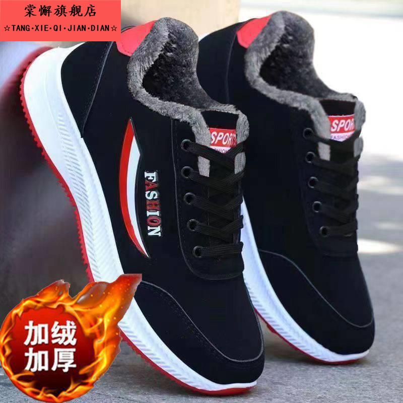 冬款棉鞋男士运动鞋户外黑色加绒加厚保暖鞋户外冬天旅游休闲鞋潮