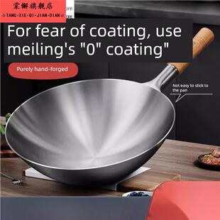 德国食品级不锈钢炒锅瓢加厚无涂层不生锈酒店炒菜商用白钢锅圆底