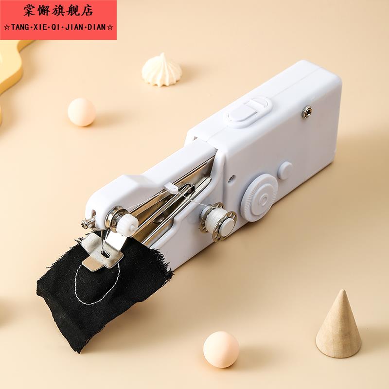 手提式缝包封包封口机米袋编织袋小型迷你手持缝边缝纫机微型手动