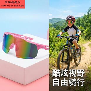 儿童太阳镜防紫外线宝宝不伤眼睛骑车防风沙护目镜男孩运动女眼镜
