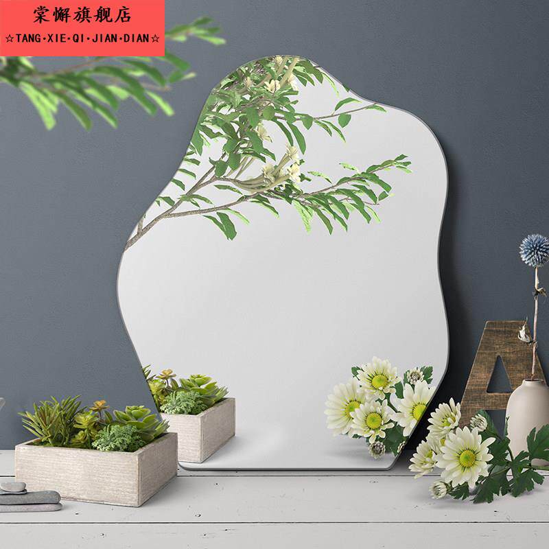 软镜子贴墙自粘墙面高清亚克力儿童卡通异形贴片粘贴浴室镜可定制