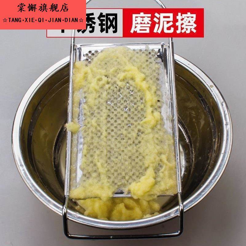 搓玉米浆神器土豆泥磨泥擦擦洋芋擦擦磨水果泥家用多功能擦丝细丝