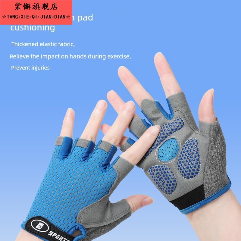 儿童运动手套户外半指透气骑行单杠攀岩轮滑专用防滑耐磨薄防起茧