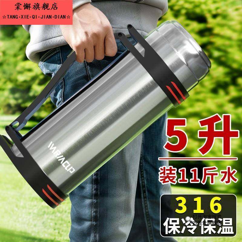 保温杯大容量男304不锈钢保温壶户外便携式车载水壶家用旅行水杯,餐饮具,保温壶,淘宝优惠券,粉丝福利购,淘宝优惠卷