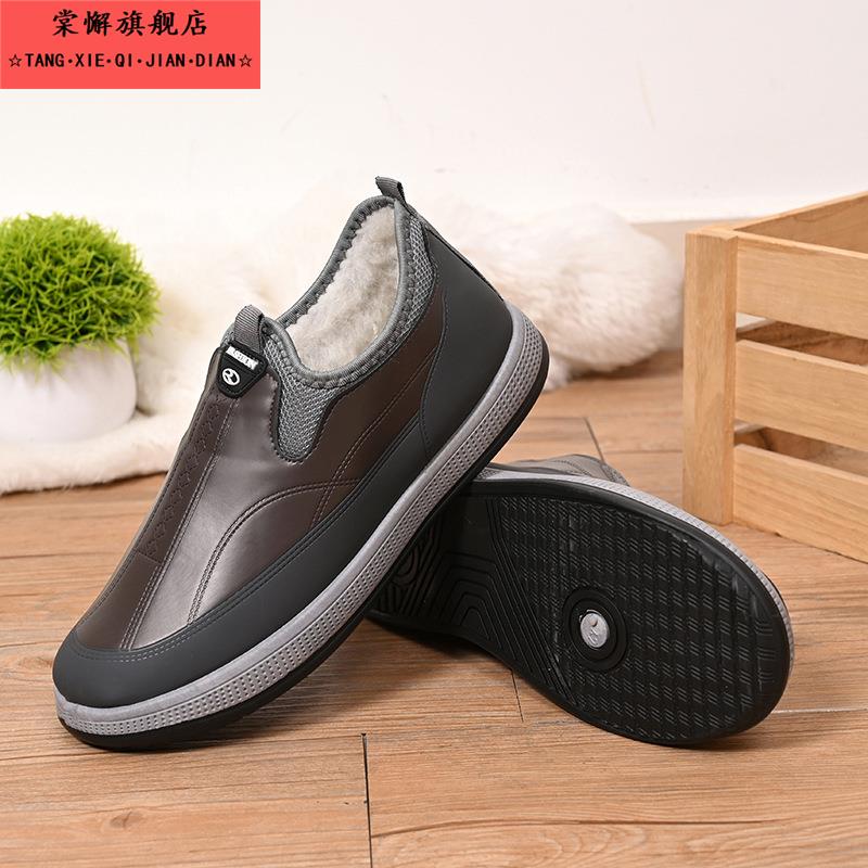 2025秋冬季新款保暖加绒加厚一脚蹬男鞋冬季加绒保暖男士皮面棉鞋