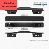 拉杆箱配件把手行李箱更换提手旅行箱手柄密码 箱拎手替换维修零件