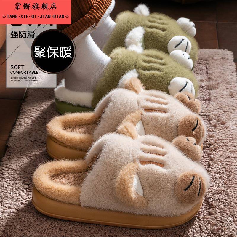 棉拖鞋女款冬天2025新款可爱防滑厚底毛拖鞋加绒保暖室内家居拖鞋
