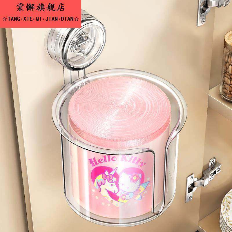 垃圾袋收纳神器厨房吸盘垃圾袋收纳层架墙壁挂式大容量塑料袋抽取,收纳整理,垃圾袋收纳盒/袋,淘宝优惠券,粉丝福利购,淘宝优惠卷