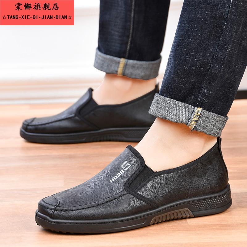 男士冬季休闲加绒皮鞋加厚保暖男皮棉鞋防水防油防滑厨师鞋软底鞋