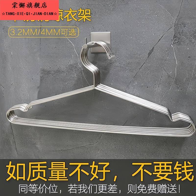 衣架40cm36cm长35儿童中童大童33厘米中号32加长45大号50成人加粗