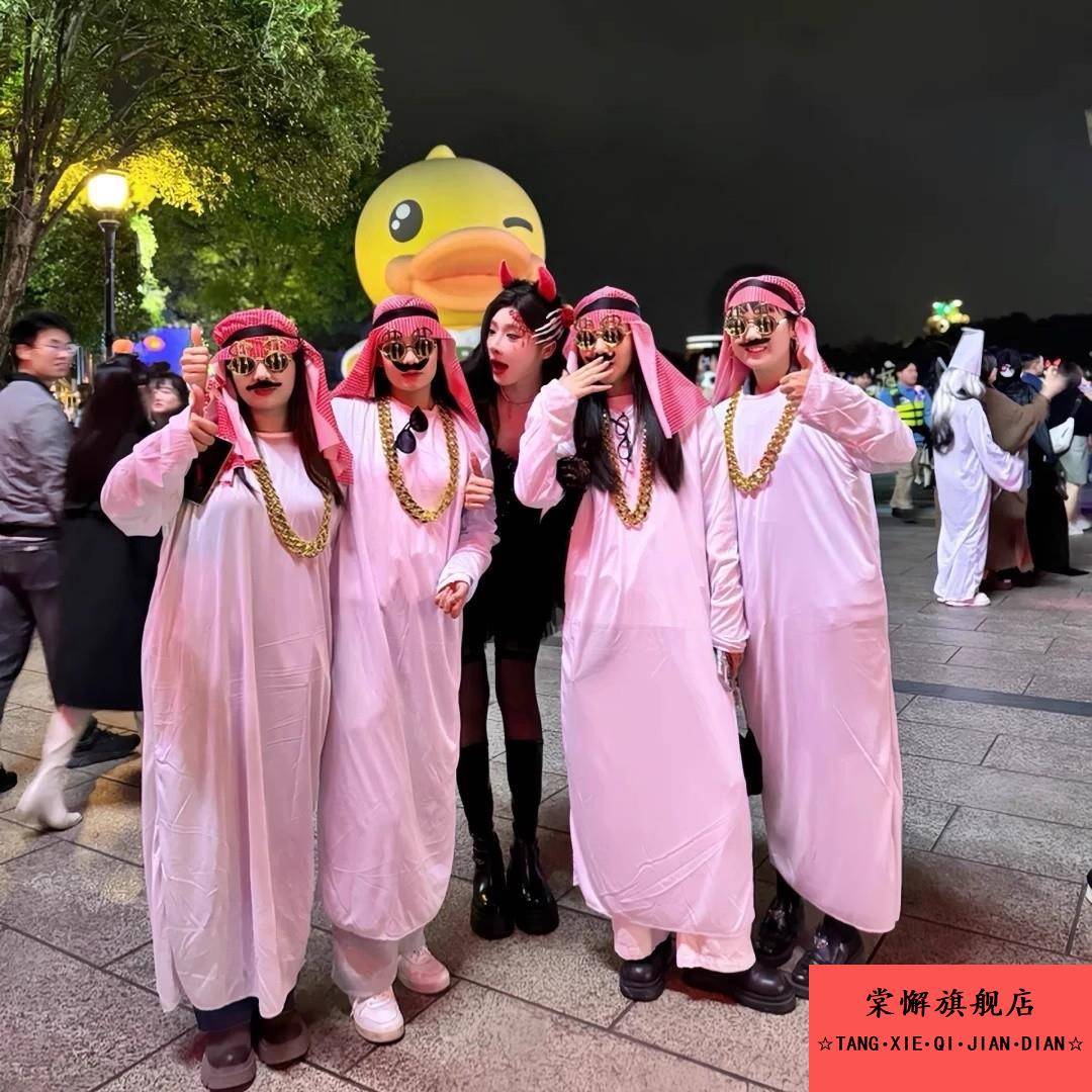 万圣节cos服装中东迪拜土豪阿拉伯长袍生日聚会搞笑粗大炼子道具