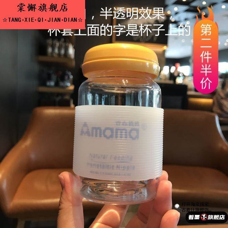 6.5cm7-7.5-8cm玻璃水杯防烫隔热硅胶杯套耐热保温茶杯防滑套