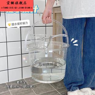 透明水桶压克力家用塑料桶透明桶大号宿舍圆桶洗澡桶带盖子手提可
