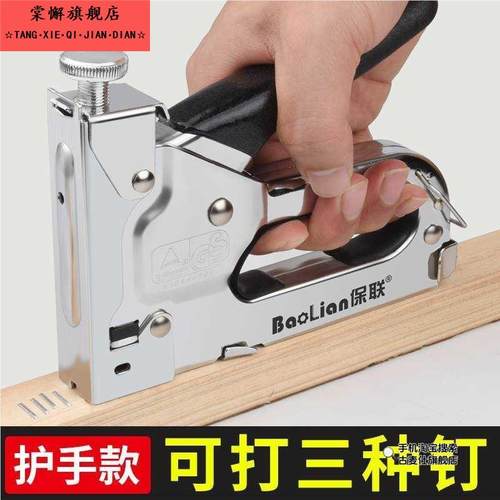 三用码丁枪画布木头打钉枪气动地板手动码广告订书机订木订机