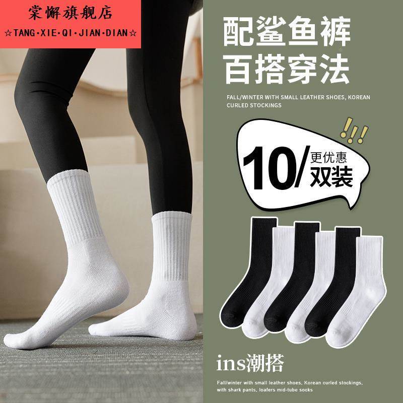 白色长筒袜女秋冬秋季纯棉潮天黑色运动纯色高筒长袜配鲨鱼裤袜子