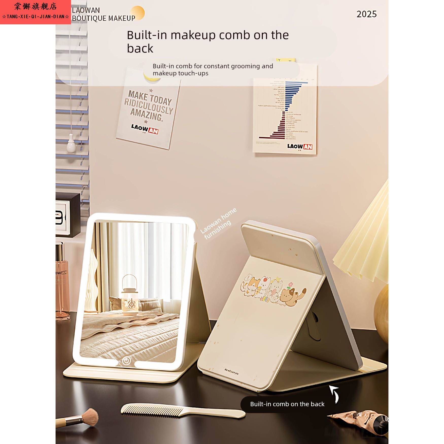 LED化妆镜带灯折叠梳妆台式ins风学生宿舍家用桌面镜子高清便携镜