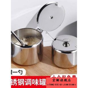 装辣椒酱的罐子饭店放油泼辣子的碗糖盅调料盐盅不锈钢带盖调料瓶
