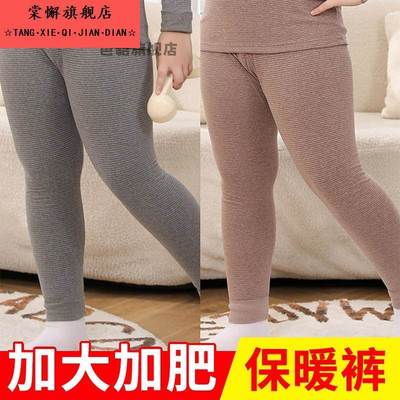 胖童秋裤儿童加肥加大保暖裤秋冬男童打底裤女童加厚磨绒内穿棉裤