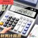 防水防摔大屏幕计算机财务语音计算器多功能商务会计用桌面大按键