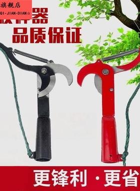 高空修树枝专用镰刀高枝剪修枝剪剪树枝专用剪刀滑轮高空剪枝神器