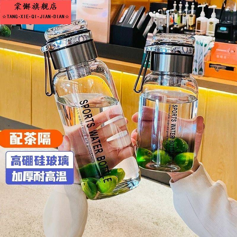 玻璃水瓶男士高档夏季超大容量2000ml水杯茶水分离泡茶杯子家用