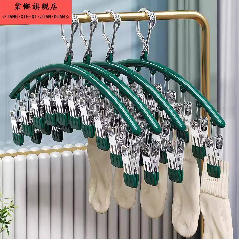 不锈钢袜子夹多夹子防风无痕家用晾内裤衣架多功能晒袜子专用神器