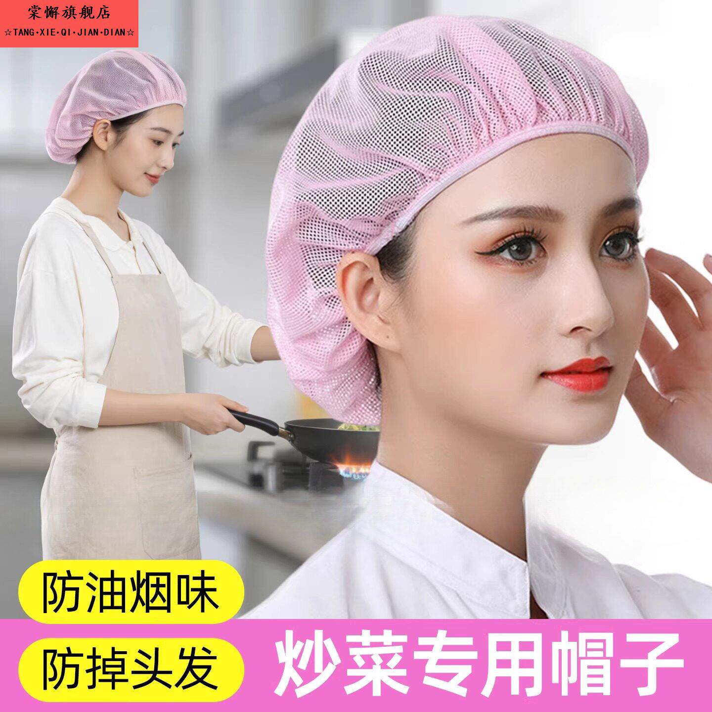 餐饮帽子防掉头发网帽食品厂车间蛋糕店厨房防油烟饭店服务员专用