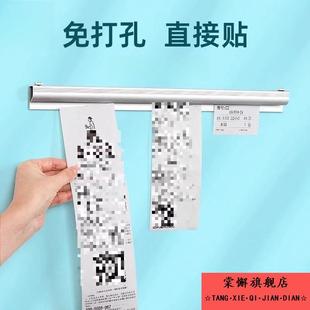 菜单夹压单条卡架夹单器外送床单固定器卡单器餐饮小票子排单器铝合金插单夹单神器厨房订单夹插单器免打孔挂