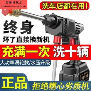 无线电动洗车水枪神器冲洗高压强力水抢洗车机车用家用锂电池刷车