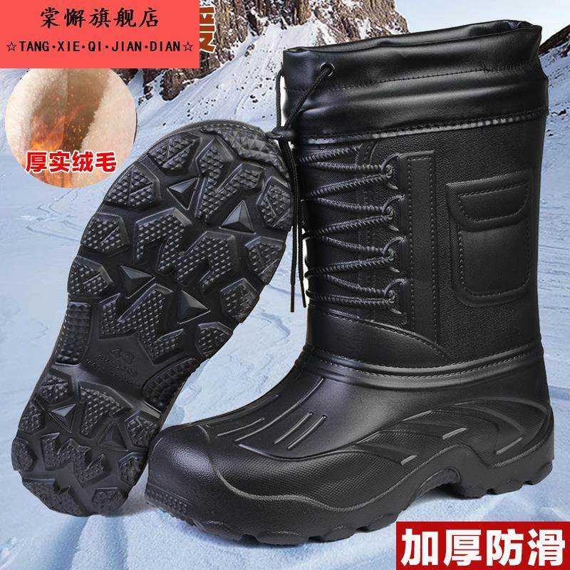 棉鞋男防水户外钓鱼雨鞋防滑保暖雨靴男士防寒冬季加绒加厚雪地靴