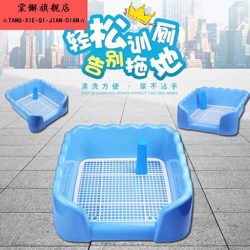 狗狗厕所防踩屎外溅带立柱便盆尿盆宠物可拆洗不湿脚大小型犬用品