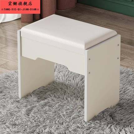 梳妆凳家用现代简约经济实用型卧室化妆凳子小户型阳台凳子梳妆凳