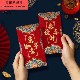 2026马年新款春节过年新年通用磨砂烫金压岁钱个性中式开工红包袋
