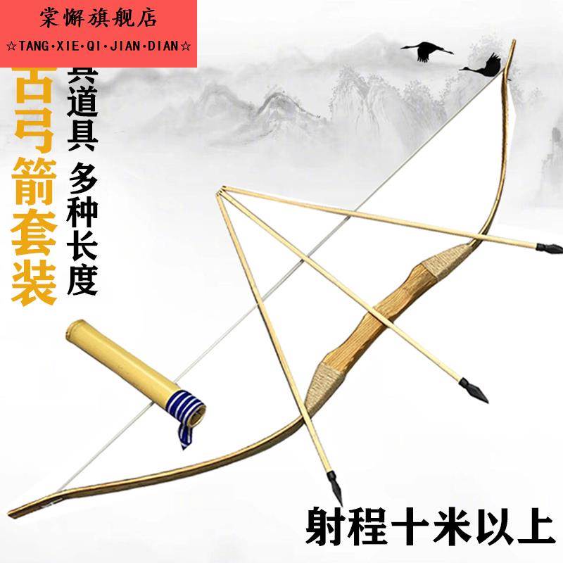 弓箭玩具木制传统弓箭儿童玩具射击成人道具麻绳功弩仿古景区热卖