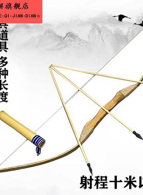 弓箭玩具木制传统弓箭儿童玩具射击成人道具麻绳功弩仿古景区热卖