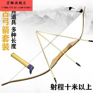 弓箭玩具木制传统弓箭儿童玩具射击成人道具麻绳功弩仿古景区热卖