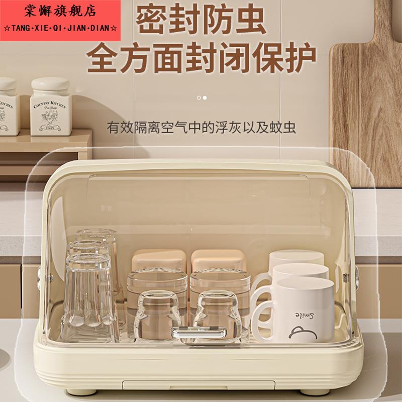 桌面杯子收纳置物架防尘水杯收纳盒玻璃杯茶杯托盘沥水杯架子杯架