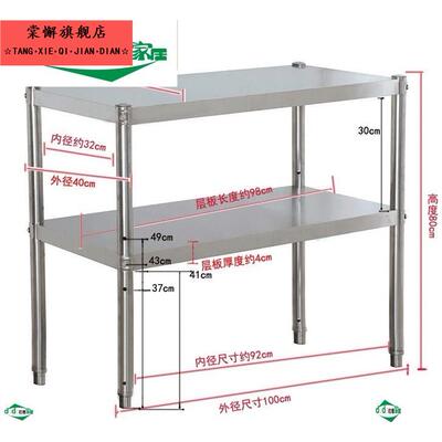 三层操作不锈钢置物架架子工作厨房货架收纳两层台面台案单层台架