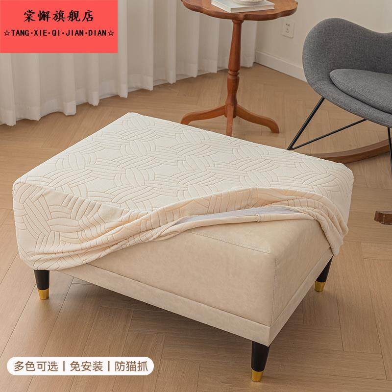 单人沙发套罩四季通用全包防猫抓沙发笠直排沙发脚踏套罩换鞋凳套,居家布艺,沙发套,淘宝优惠券,粉丝福利购,淘宝优惠卷