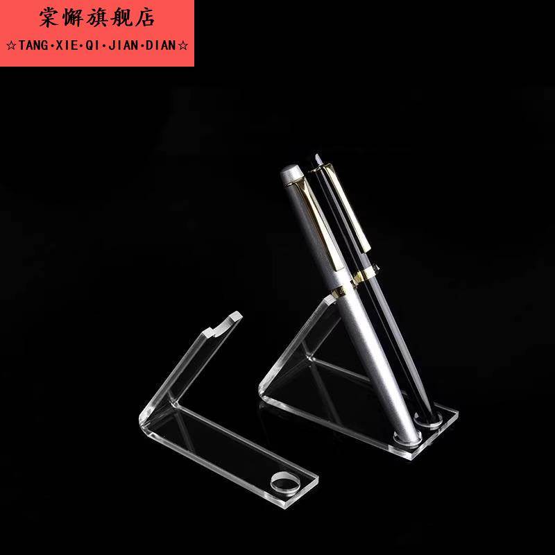 亚克力钢笔展示架加厚支架超市样品架12孔立式架柜台圆珠笔